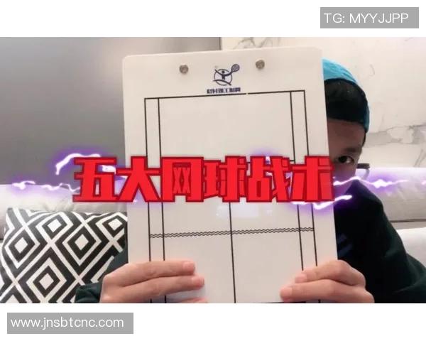 重庆网球队的整体压制打法深度分析与战术解读